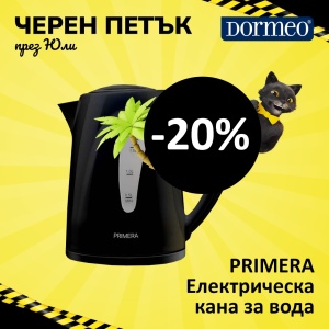 Електрическа кана за вода PRIMERA