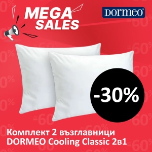 Комплект 2 Възглавници DORMEO Куулинг Класик 2В1