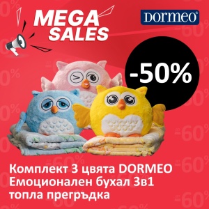 Комплект 3 Цвята Емоционален Бухал 3в1 DORMEO Топла Прегръдка
