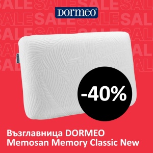 Възглавница DORMEO Memosan Memory Classic