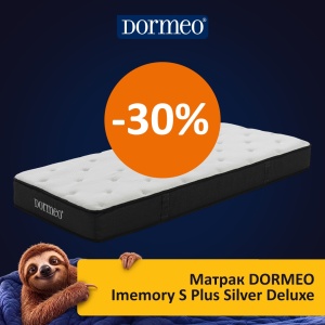 Матрак DORMEO Imemory S Plus Silver Deluxe