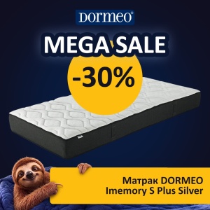 Матрак DORMEO iMemory S Plus Silver - Img 1