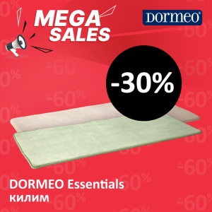 DORMEO Essentials килим