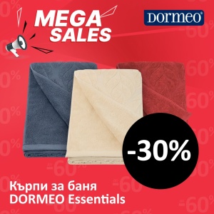 DORMEO Essentials кърпи за баня