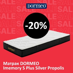 Матрак DORMEO Imemory S Plus Silver Propolis