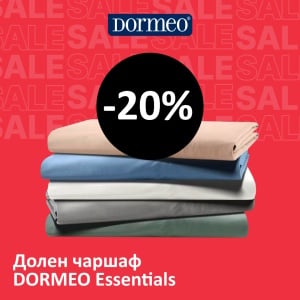 ЧАРШАФ С ЛАСТИК DORMEO ESSENTIALS