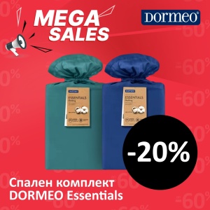 DORMEO Спален Комплект Есеншъл