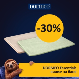 DORMEO Essentials килим за баня