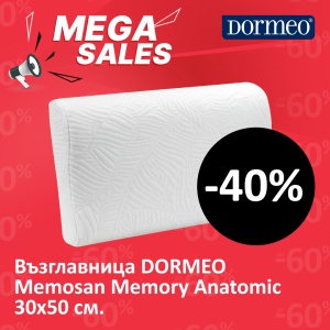 Възглавница DORMEO Memosan Memory Anatomic