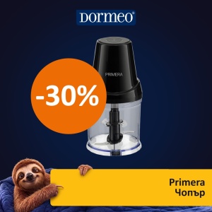 Чопър PRIMERA