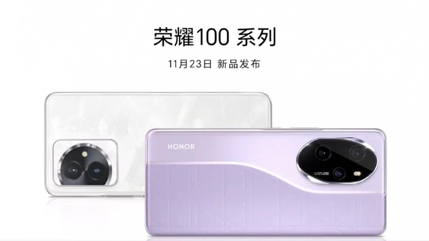 Honor 100 i 100 Pro stižu 23. novembra