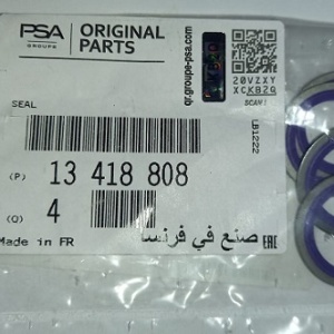 O-ring conducta la compresor A/C Opel Astra G original GM 24436645 13418808