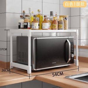 Raft extensibil, suport pentru cuptorul cu microunde, multifunctional, pentru bucatarie, baie, dormitor, din metal si plastic, eco-friendly, instalare usoara, alb - Img 3