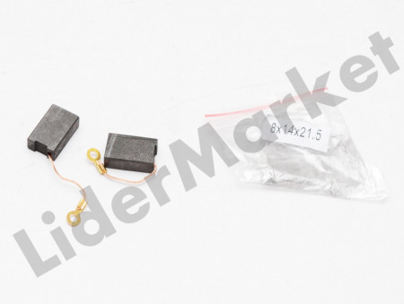 Perii colectoare carbuni motor 8 x 14 x 21.5 10 buc/set