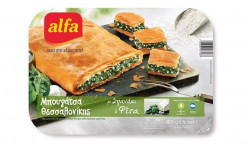 ALFA Placinta cu Spanac si Branza 850g