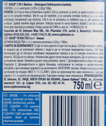 Gel pentru Curatarea Vasului de Toaleta ANITRA DUCK WC 5in1 Marine 750ml - Img 4