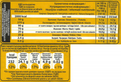 Bomboane M&M Peanuts (Alune) 90g - Img 4