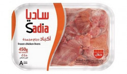 Ficat de Pui Congelat AGRIMIL 1Kg