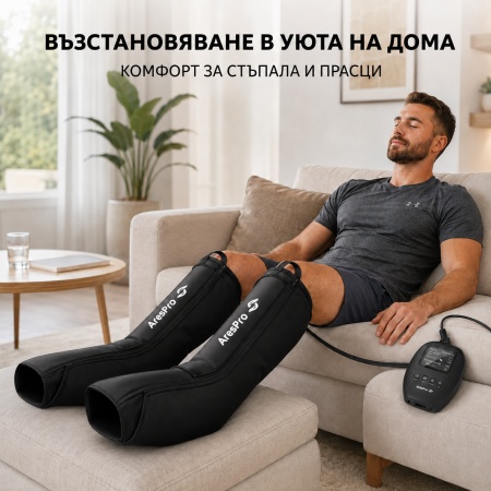 Aparat Masaj Picioare AresPro Premium – Presoterapie Picioare - Img 3