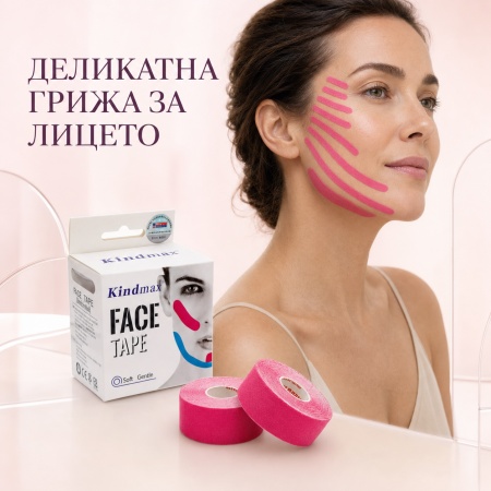 Bandă Kinesio pentru față Kindmax 2,5 cm * 10 m - Img 4