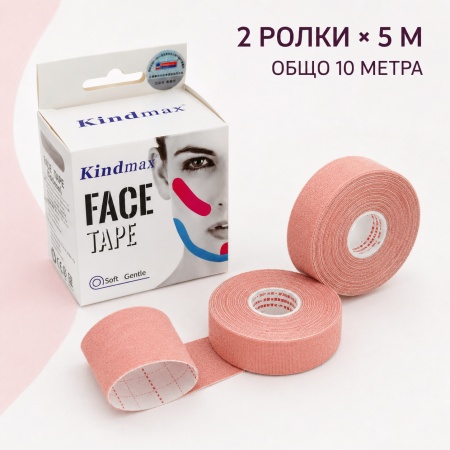 Кинезио Тейп за Лице Kindmax Комплект (2.5см х 10м) – Тесни Ленти за Фини Бръчки и Лифтинг - Img 3