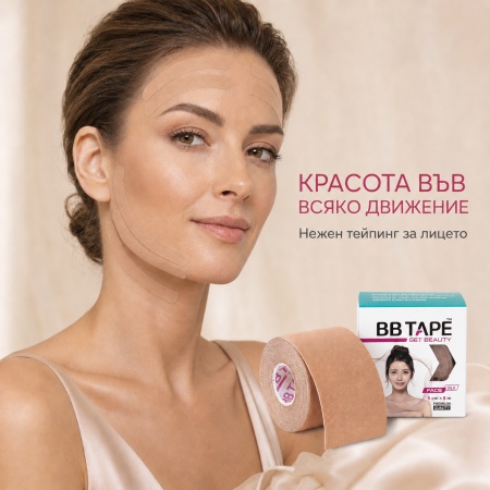 Bandă de mătase BB FACE TAPE™ 5 cm × 5 m (Coreea de Sud) - Img 2