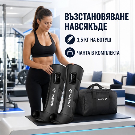 Botușe Presoterapie AresPro Next Level – Drenaj Limfatic - Img 4