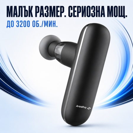 Mini Pistol de Masaj Profesional AresPro  TM306 – Dispozitiv Portabil de Percuție pentru Recuperare și Relaxare Musculară - Img 2
