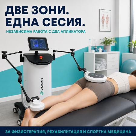 Професионален Апарат за Високоинтензивна Магнитотерапия AresPro PMST MAX (7 Tesla) - Img 5