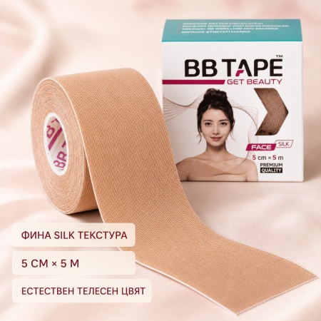 Bandă de mătase BB FACE TAPE™ 5 cm × 5 m (Coreea de Sud) - Img 3