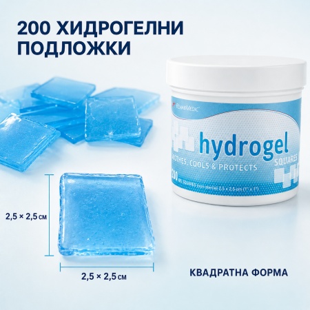 Pătrat RehabMedic Second Skin (200 bucăți) - Img 5