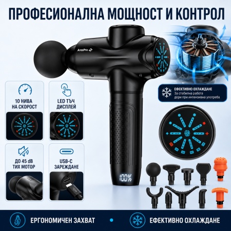 Pistol de Masaj Profesional AresPro XG10 – Dispozitiv Percusionat Puternic pentru Terapie și Recuperare Musculară Profundă - Img 4