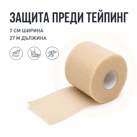 Pre Tape – 7 CM x 27M Bulk Pack - Img 3