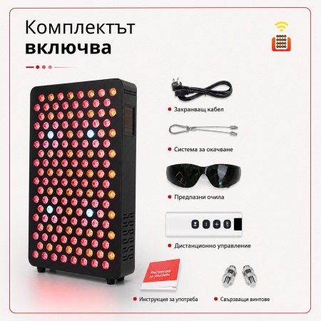 Професионална терапия с червена светлина AresPro Quantum - Img 8