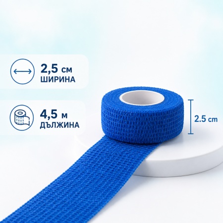 Самозалепващ бинт (Кобан) Kindmax Lap 2.5 см х 4.5 м - Img 5
