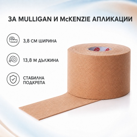 Kindmax Locker tape 3.8см 13.8м - Img 3
