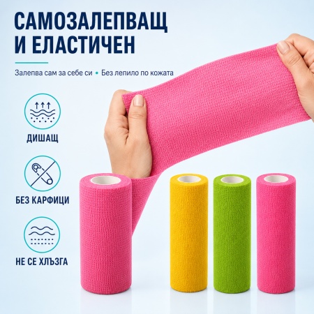 Bandaj Elastic Coeziv Kindmax LAP 15 cm – Bandaj Autoadeziv - Img 2