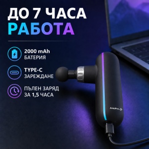 Професионален мини масажен пистолет AresPro TM305 - Img 7