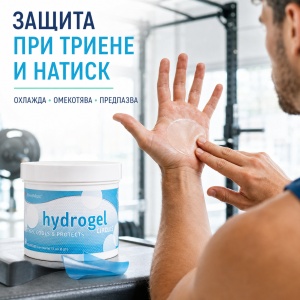 Хидрогелни кръгове „Втора кожа“ RehabMedic Second Skin против мазоли и протриване (48 броя) - Img 4