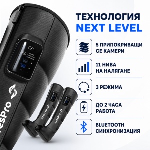 Botușe Presoterapie AresPro Next Level – Drenaj Limfatic - Img 3