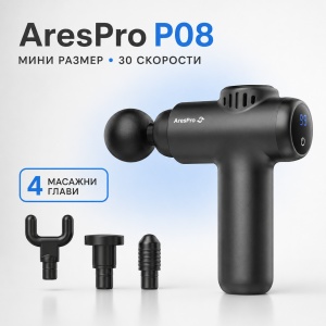 Мини масажен пистолет AresPro P08