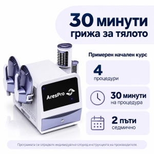 Апарат НI-EMT AresPro с 2 пада и 2 накрайника за вибрационен ролков масаж за лице и тяло - Img 5