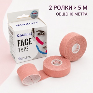 Кинезио Тейп за Лице Kindmax Комплект (2.5см х 10м) – Тесни Ленти за Фини Бръчки и Лифтинг - Img 3