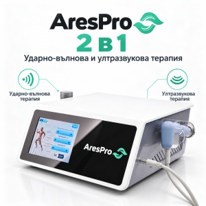 Aparat Profesional 2 în 1 Terapie cu Unde de Șoc (Shockwave) și Ultrasunete AresPro - Img 5