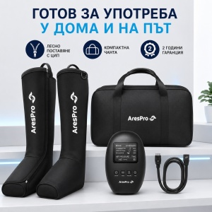 AresPro Премиум Масажор за Крака – Професионална Въздушна Компресия и Лимфен Дренаж - Img 4