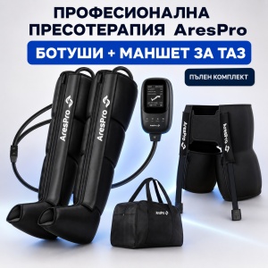 Sistem Profesional de Presoterapie AresPro – Compresie cu Aer pentru Drenaj Limfatic și Recuperare Sportivă
