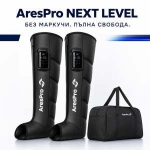 Botușe Presoterapie AresPro Next Level – Drenaj Limfatic