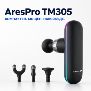Mini Pistol Masaj AresPro TM305 – Pistol Masaj Profesional