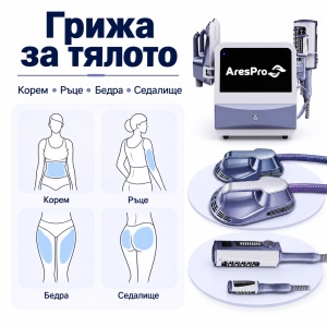 Апарат НI-EMT AresPro с 2 пада и 2 накрайника за вибрационен ролков масаж за лице и тяло - Img 6