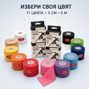 Спортна Кинезио Тейп Лента Kindmax (5 см × 5 м) - Img 5